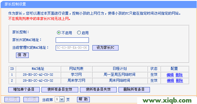 TL-WR882N,tplogin.cn重置密碼,tp-link管理員密碼,tplogin.cn 上不去,tp-link路由器怎么設置,tplogin.cn手機登錄頁面,tp-link 路由器410