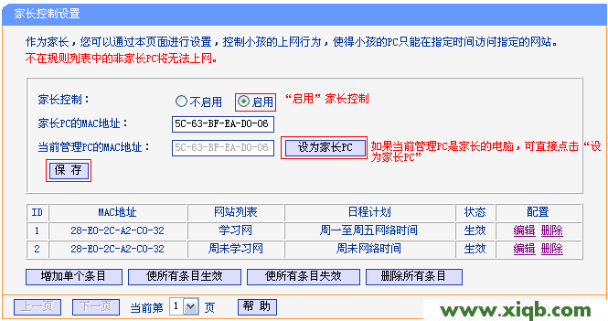 TL-WR882N,tplogin.cn重置密碼,tp-link管理員密碼,tplogin.cn 上不去,tp-link路由器怎么設置,tplogin.cn手機登錄頁面,tp-link 路由器410