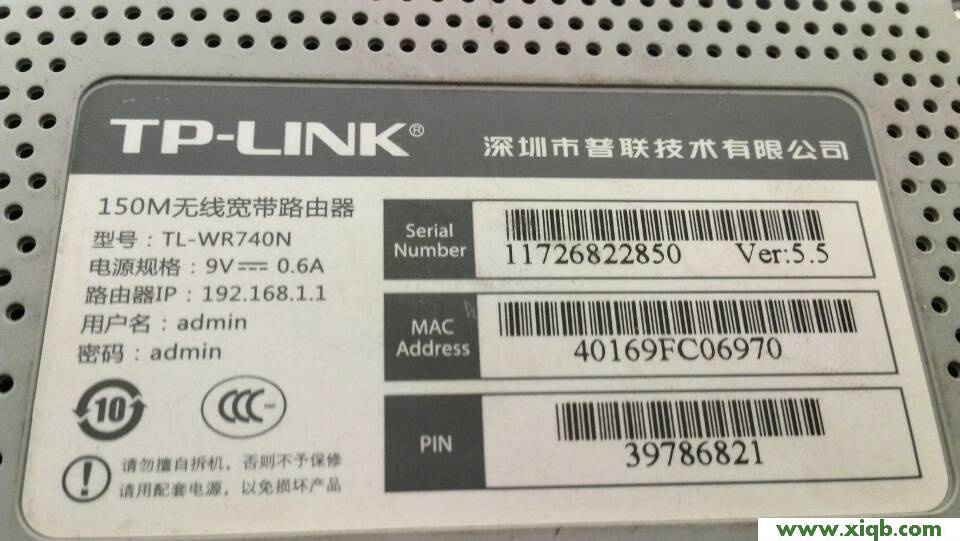 TL-WR742N,tplink路由器設置密碼,tp-link路由器密碼,tplogin.cn怎么登錄,tp-link無線路由器設置密碼,tplogin.cn怎么登錄,tp-link 路由器復位