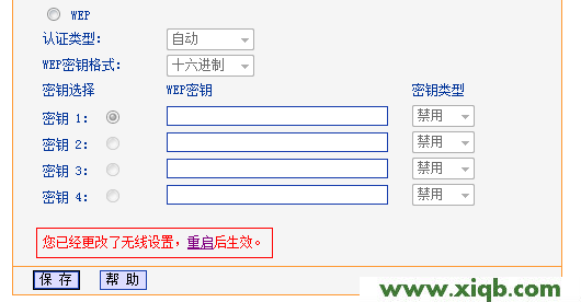 TL-WR882N,tplink路由器怎么設置,www.tp-link.com.cn,tplogin.cn進不去,無線路由器tp-link841,tplogin.cn,tp-link無線路由器信號