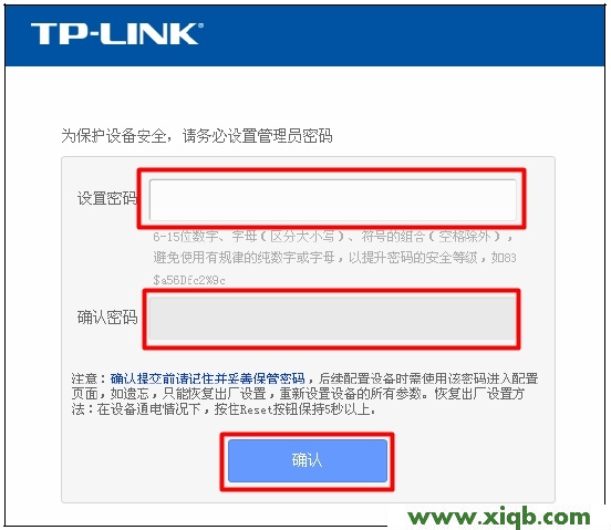 TP-Link路由器設置,tplogin.cn在設置在桌面,tplogin.cn設置密碼手機如何設置,wife是什么,192.168.0.1路由器設置