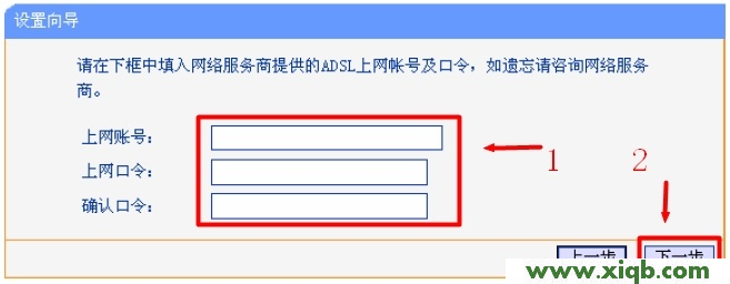 TP-Link路由器設(shè)置,tplogin.cn在設(shè)置在桌面,tplogin.cn查看密碼,tp-link路由器怎么設(shè)置,路由器密碼破解軟件