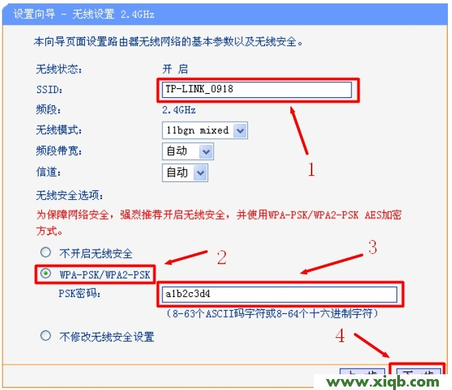TP-Link路由器設(shè)置,tplogin.cn在設(shè)置在桌面,tplogin.cn查看密碼,tp-link路由器怎么設(shè)置,路由器密碼破解軟件