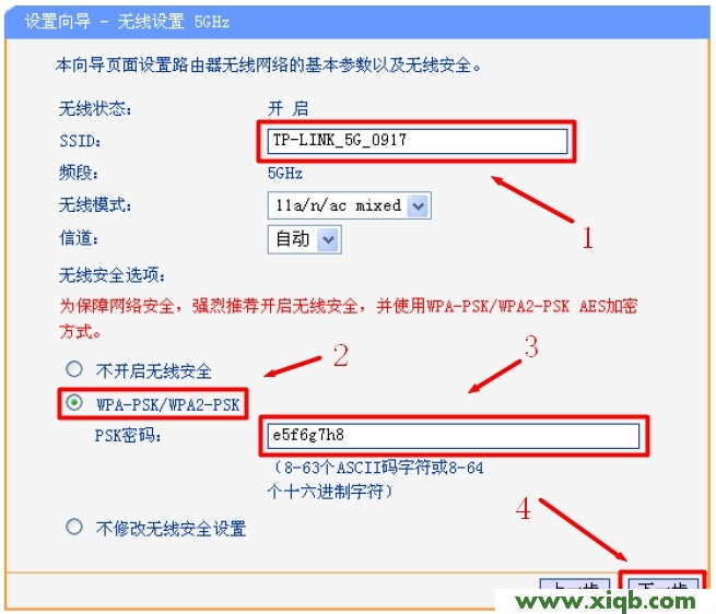 TP-Link路由器設(shè)置,tplogin.cn在設(shè)置在桌面,tplogin.cn查看密碼,tp-link路由器怎么設(shè)置,路由器密碼破解軟件