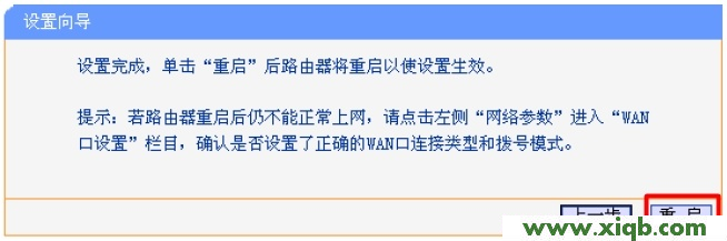 TP-Link路由器設(shè)置,tplogin.cn在設(shè)置在桌面,tplogin.cn查看密碼,tp-link路由器怎么設(shè)置,路由器密碼破解軟件