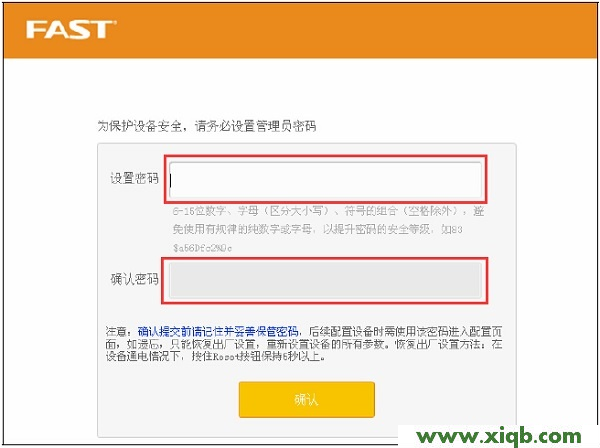 falogin.cn手機(jī)登錄設(shè)置教程