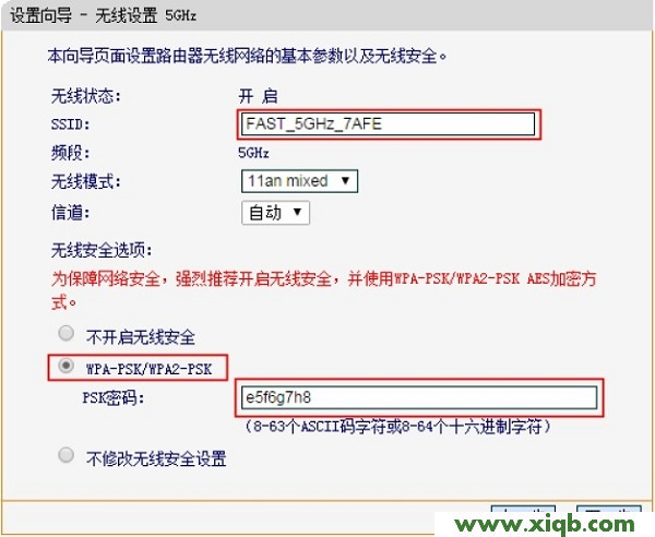 falogin.cn手機(jī)登錄設(shè)置教程