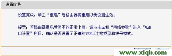falogin.cn手機(jī)登錄設(shè)置教程