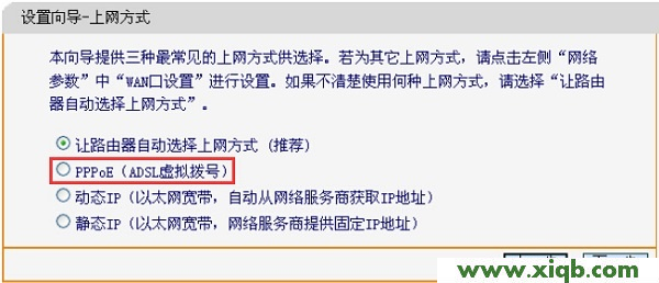 falogin.cn路由器上網(wǎng)設(shè)置