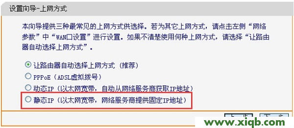 falogin.cn路由器上網(wǎng)設(shè)置