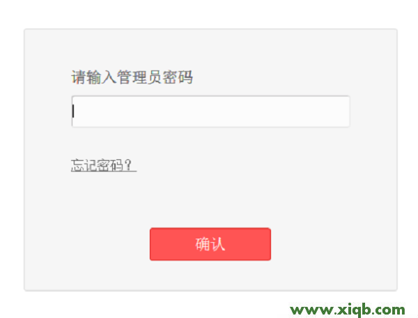melogin.cn管理員密碼忘記了怎么辦?