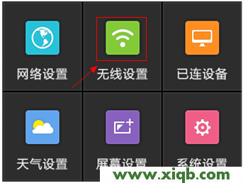 TL-WR2041+,tplink網址,tp-link t882,tplogin.cn登錄界面,tp-link路由器ip,tplogincn設置登錄,tp-link 路由器電源