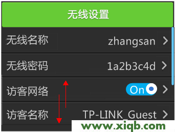 TL-WR2041+,tplink網址,tp-link t882,tplogin.cn登錄界面,tp-link路由器ip,tplogincn設置登錄,tp-link 路由器電源