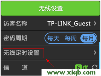 TL-WR2041+,tplink網址,tp-link t882,tplogin.cn登錄界面,tp-link路由器ip,tplogincn設置登錄,tp-link 路由器電源
