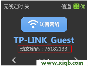 TL-WR2041+,tplink網址,tp-link t882,tplogin.cn登錄界面,tp-link路由器ip,tplogincn設置登錄,tp-link 路由器電源