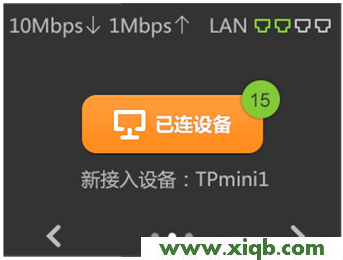 TL-WR2041+,tplink網址,tp-link t882,tplogin.cn登錄界面,tp-link路由器ip,tplogincn設置登錄,tp-link 路由器電源