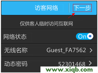 tplogin.cn打不開解決教程