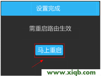 tplogin.cn打不開解決教程