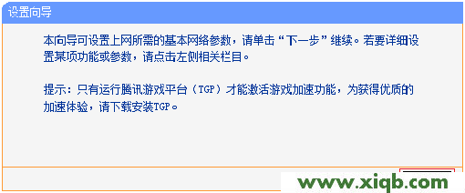 為什么tplogin.cn打不開