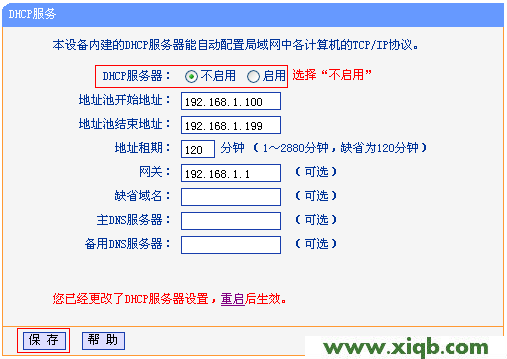 TL-WDR1100,tplink網(wǎng)址,tp-link150無線路由器,tplogin.cn更改密碼,無線路由器tp-link tl-wr84,tplogincn登錄密碼,tp-link 路由器網(wǎng)址