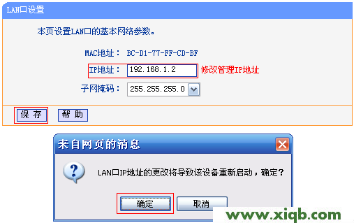 為什么 進不了 tplogin.cn
