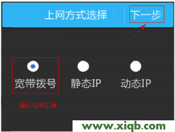 【官方教程】TP-Link TL-WR842+無線路由器設置(屏幕設置)