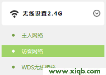 【官方教程】TP-Link TL-WDR5600路由器無線WiFi設(shè)置