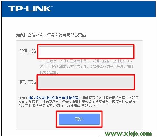 TL-WR842N路由器設置管理員登錄密碼 【設置圖解】TP-Link TL-WR842N管理員密碼是多少?