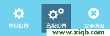 【圖解步驟】TP-Link TL-WR842+路由器無線Wi-Fi設(shè)置