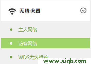 【圖解步驟】TP-Link TL-WR842+路由器無線Wi-Fi設(shè)置