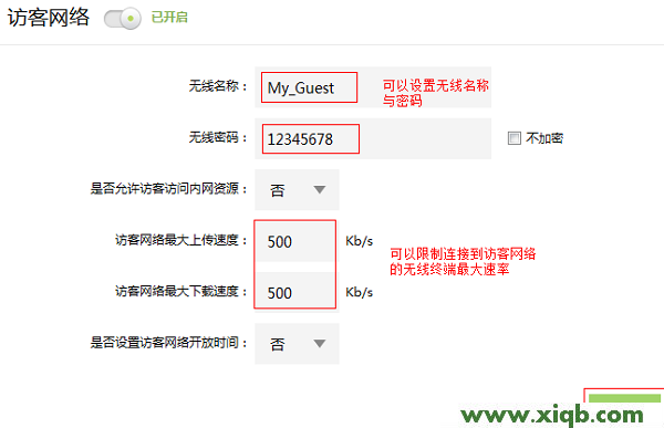 【圖解步驟】TP-Link TL-WR842+路由器無線Wi-Fi設(shè)置