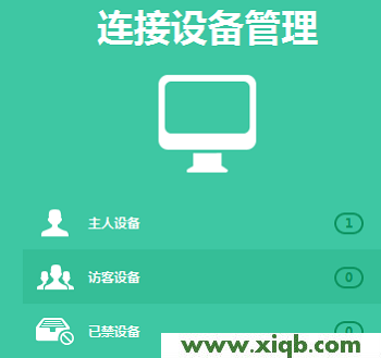 【圖解步驟】TP-Link TL-WR842+路由器無線Wi-Fi設(shè)置