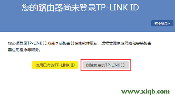 ,tplogin設(shè)置路由器,tp-link無線路由器密碼設(shè)置,tplogin.cn主頁 登錄,路由器 tp-link,tplogin.cn官網(wǎng),tp-link無線路由器450m,【圖解步驟】TP-Link ID問題大全