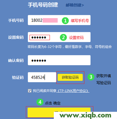 ,tplogin設(shè)置路由器,tp-link無線路由器密碼設(shè)置,tplogin.cn主頁 登錄,路由器 tp-link,tplogin.cn官網(wǎng),tp-link無線路由器450m,【圖解步驟】TP-Link ID問題大全