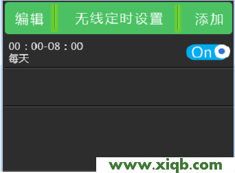【官方教程】TP-Link TL-WDR6510路由器無線WiFi設置