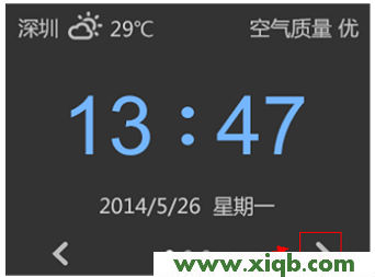 【官方教程】TP-Link TL-WDR6510路由器無線WiFi設置
