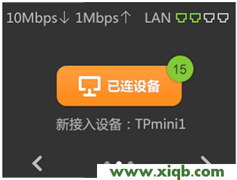 【官方教程】TP-Link TL-WDR6510路由器無線WiFi設置