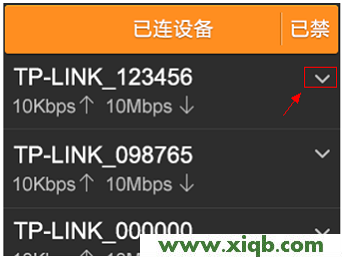 【官方教程】TP-Link TL-WDR6510路由器無線WiFi設置