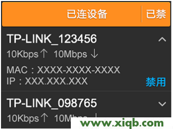 【官方教程】TP-Link TL-WDR6510路由器無線WiFi設置