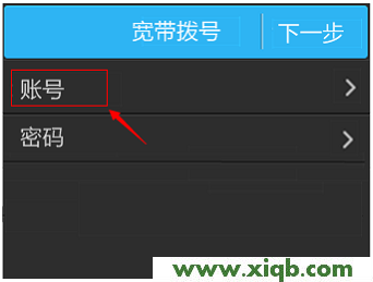 【設置教程】TP-Link TL-WDR6510路由器【屏幕】設置教程