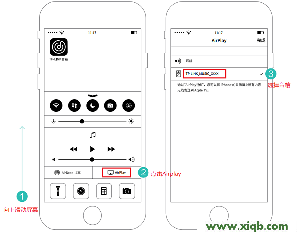【詳細圖解】TP-Link 瀑布1無線音箱使用方法-iOS版