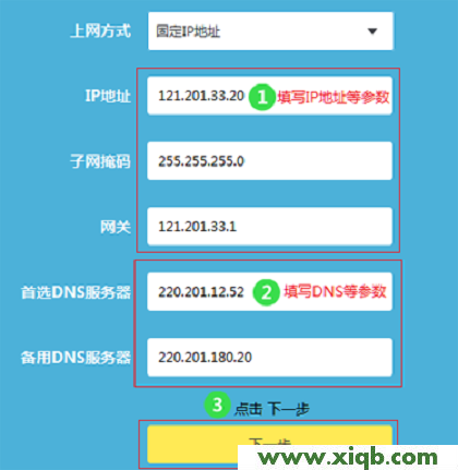 【官方教程】TP-Link TL-WR890N路由器怎么設置?