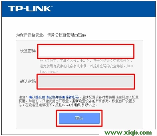 【詳細圖文】TP-Link TL-WR882N默認管理員密碼_初始密碼是多少?