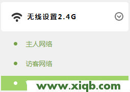 【詳細圖解】TP-Link TL-WDR5800無線路由器WDS橋接設置