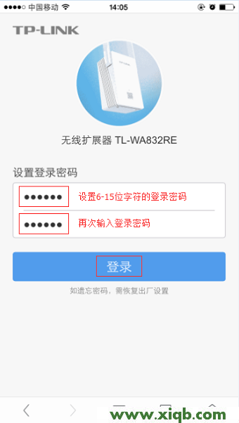 【詳細圖文】TP-Link TL-WA832RE安裝設置教程(手機版)