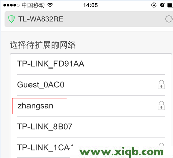 【詳細圖文】TP-Link TL-WA832RE安裝設置教程(手機版)