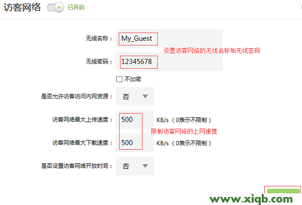 【圖文教程】TP-Link TL-WDR5800無線網絡(WiFi)設置
