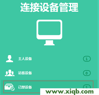 【圖文教程】TP-Link TL-WDR5800無線網絡(WiFi)設置