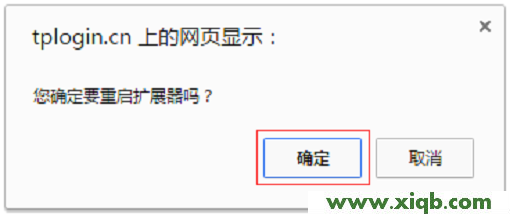 【官方教程】TP-Link TL-WA832RE安裝教程(電腦版)