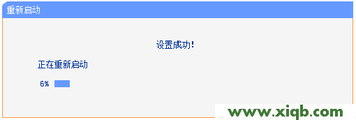 【官方教程】TP-Link TL-WA832RE安裝教程(電腦版)